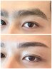 【メンズ眉毛】美眉スタイリング＋毛量調節