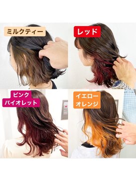 ループ(LOOP) ポイントダブルカラー デザインカラー