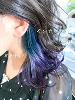 アンビション(Ambition)&nbsp;インナーグラデーション