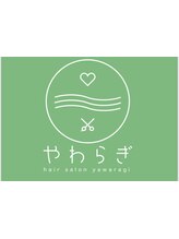 hair salon やわらぎ