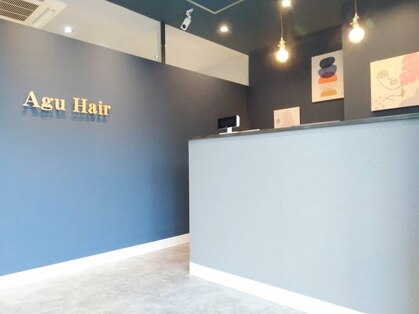 アグ ヘアー ラフィネ 新大宮店(Agu hair raffine)の写真