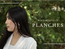 ウィスタリアフィールドプランシュ(WISTARIA FIELD-PLANCHES)