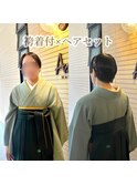 袴着付　ヘアセット
