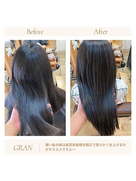 グランバイ アトリエドングリ(Grand × AtlierDonguri) お客様髪質改善データ1806（髪質改善縮毛矯正） 本文