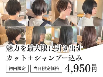 TOPHAIR MIKAWA ANJO 安城