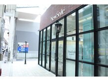 ニュースタイル ナカイチ(New Style NAKAICHI)の雰囲気（商店街でお買い物ついでに。）