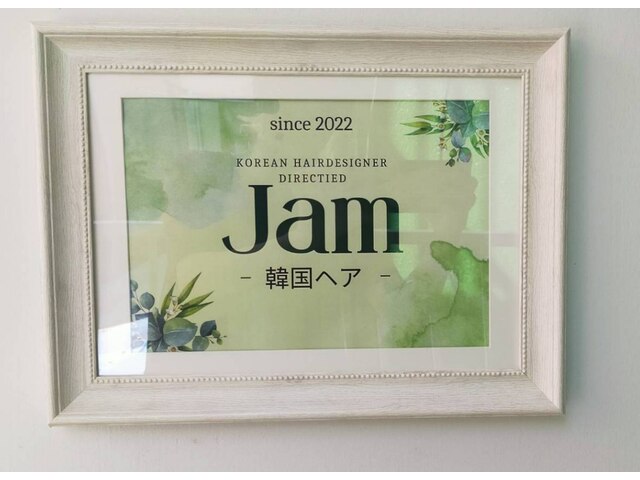 ジャム(Jam)