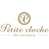 プティクローシェ(petite cloche)のお店ロゴ