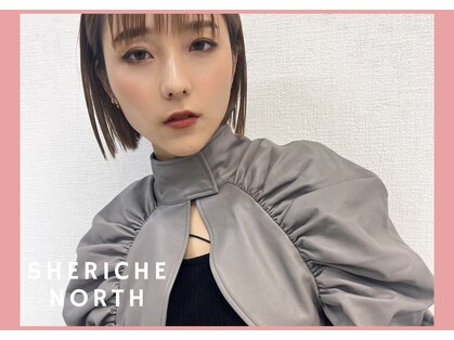 シェリッシュ ノース(Sheriche North)の写真