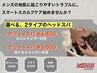 【6.7月限定/選べるスパコース】カット＋ヘッドスパ→¥4,400 or ¥5,550
