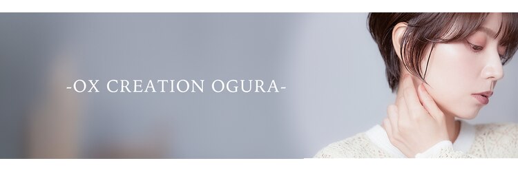 オックスクリエーション OX CREATION 小倉のサロンヘッダー