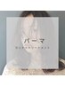 【梅雨対策】パ―マ+カット＋トリートメント（レングス・ランク＋料金）