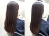 【平日限定】ワンランク上の髪質改善♪カット+ヘアエステ+ヘッドスパ