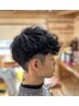 【メンズ必須】メンズカット＋特殊パーマ