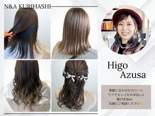 ヘアショップエヌアンドエー 久喜 栗橋店(hairshop N&A)の雰囲気（◇肥後◇ カラーからパーマ、ヘアセットまでお任せください！）