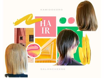 SALON CHEESE【サロンチーズ】（旧：髪処酒処　SALON CHEESE）