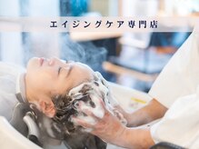 アミエ 大和店(ami e)の雰囲気（全席個室の為、美容院が苦手な方でもリラックスして頂けます。）