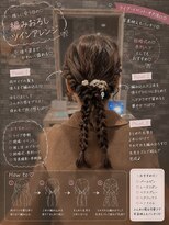 リリー シンジュク(Lilly)&nbsp;＃ヘアセット＃結婚式＃ヘアメイク＃二次会＃ライブ＃推し活