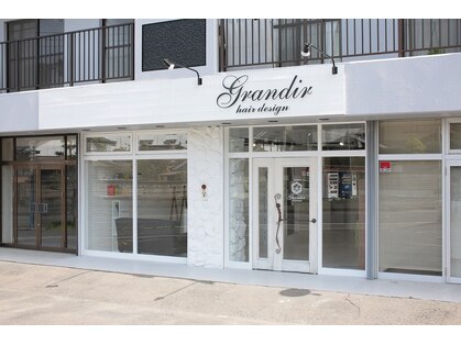 グランディール(Grandir)の写真