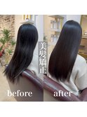 美髪縮毛矯正
