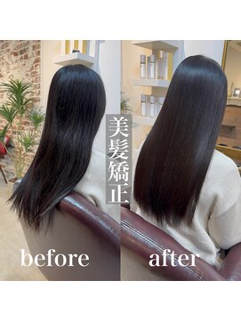 ルウ(Ruu) 美髪縮毛矯正
