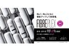 【人気No.1】白髪染め◎オーガニック全体カラー＋毛髪強化剤　￥4500