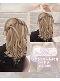 リボンハーフツイン♪_優希