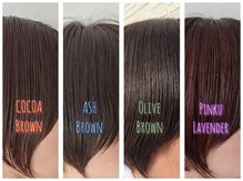 サロン ニナ(salon Nina)の雰囲気（白髪染めも色々な色が楽しめます♪）