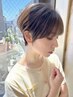 【本日限定】Jule似合わせカット＋極潤ツヤTr☆￥4950