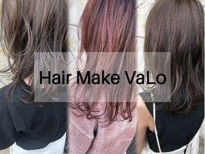 ヘアメイク ヴァロ(Hair Make VaLo)の写真