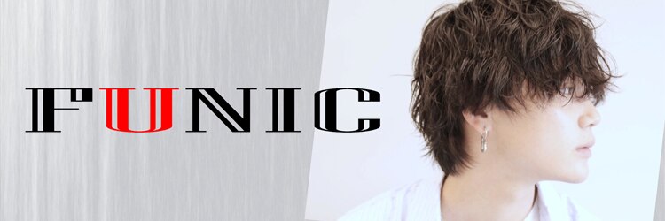 ファニック (FUNIC)のサロンヘッダー