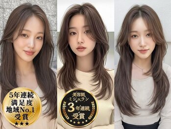 髪質改善専門サロンEmuest【エミュスト】