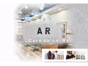 北千住美容室 ar 北千住西口店 【アール】
