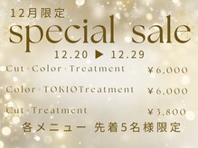 ムーン 仙台一番町店(OON)