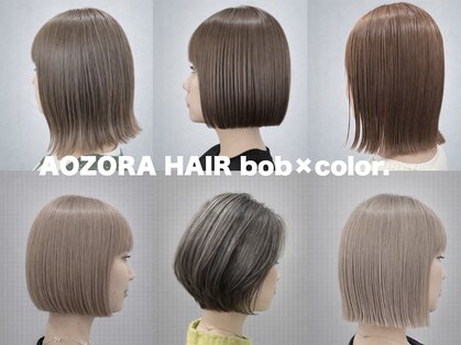 アオゾラヘアーカミノウラ(AOZORA HAIR kaminoura)の写真