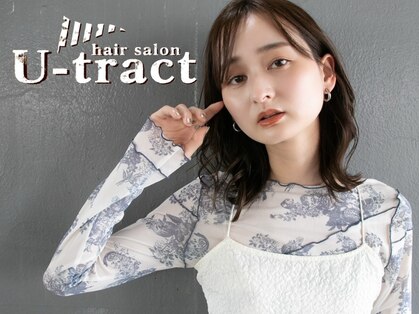 ユートラクト 寝屋川(U-tract)の写真