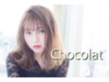 ヘアサロンショコラ 南大沢店(Hair Salon Chocolate)の雰囲気（トップレベルの技術なのにリーズナブル☆）