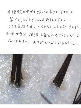 グロウズ(GROW’S) ヘッドスパ/オージュア/岡山/40代50代/60代