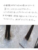 グロウズ(GROW’S) ヘッドスパ/オージュア/岡山/40代50代/60代