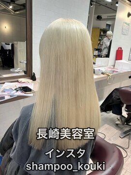 コワファースト長崎シャンプーボーイ 2nd(COIFF1RST 長崎 SHAMPOO BOY) 長崎 韓国ブロンド ホワイトブロンド ブリーチ2回