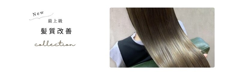 ヘアーアンドメイク サワ 上田本店(SAWA)のサロンヘッダー