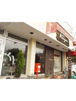 ホッとできる空間で温かいスタッフがお出迎え♪初めての方も緊張せずに過ごせる居心地の良さが人気の秘密★