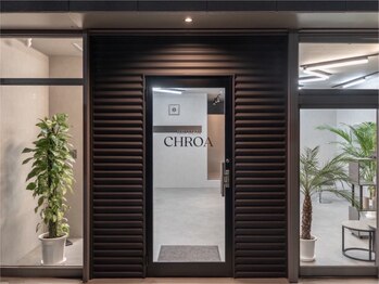 クロア(CHROA)の写真/日常の疲れを癒すための特別なひと時☆CHROAの完全プライベート空間で心も体もリラックスしませんか♪