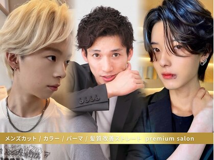 ディーバ 錦糸町(D.I.E.V.A)の写真