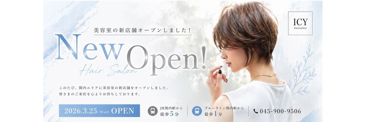 アイシー 関内(ICY)のサロンヘッダー