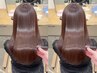【前髪のうねりやクセが気になる方へ】 カット+前髪ストレート【仙台】