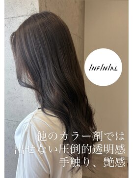 イロ プラス 南田宮店(iro+) インフィニアルカラーグレージュ