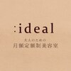 アイディール(:ideal)のお店ロゴ