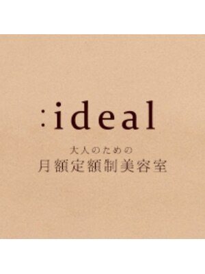 アイディール(:ideal)