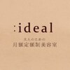 アイディール(:ideal)のお店ロゴ